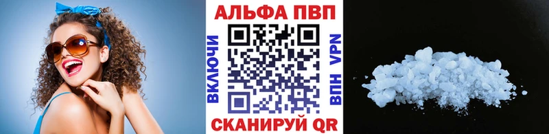 Все наркотики Красноармейск Кокаин  Псилоцибиновые грибы  МЕФ  Метадон  МАРИХУАНА  Alpha PVP  ГАШИШ 