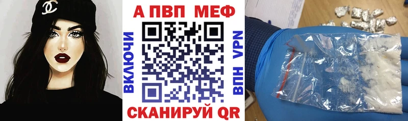 Alpha-PVP Crystall  Красноармейск 