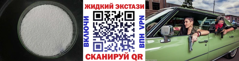 Бутират 1.4BDO  где можно купить   Красноармейск 