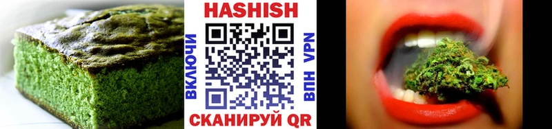 что такое наркотик  Красноармейск  Cannafood конопля 
