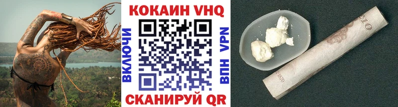 КОКАИН Fish Scale  Красноармейск 