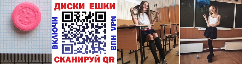 площадка формула  Красноармейск  ЭКСТАЗИ ешки 
