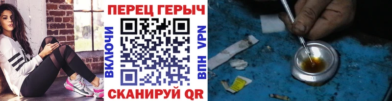 omg как зайти  Красноармейск  Героин VHQ  продажа наркотиков 