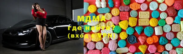 COCAINE Краснослободск