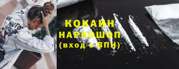 круглые Красноперекопск