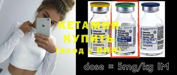 COCAINE Краснослободск