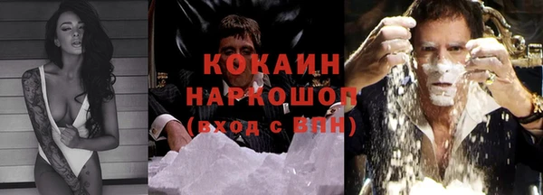 соль курить ск Краснотурьинск