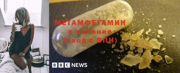 метамфетамин Билибино