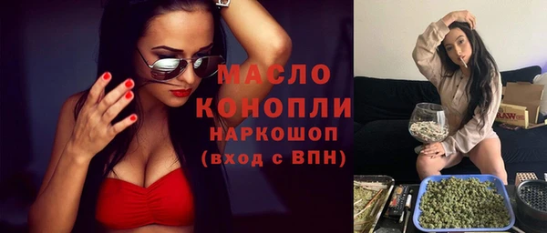 соль курить ск Краснотурьинск