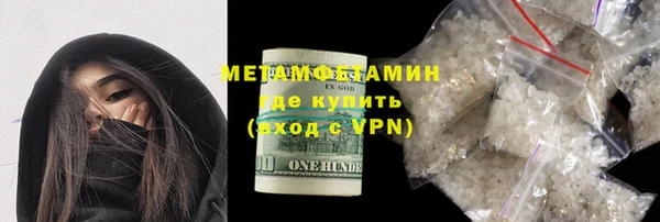 ГАЛЛЮЦИНОГЕННЫЕ ГРИБЫ Беслан
