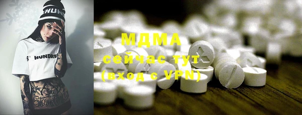 синтетический гашиш Костерёво