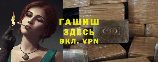 COCAINE Краснослободск