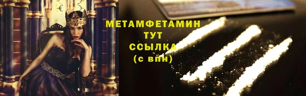 COCAINE Краснослободск