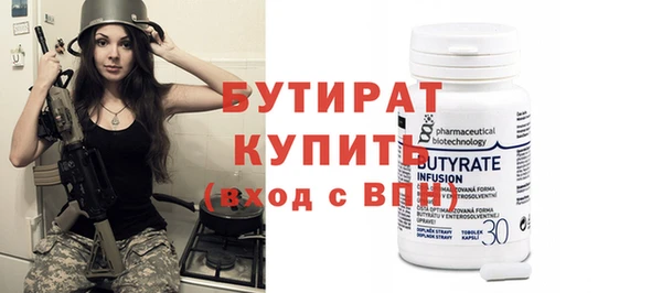синтетический гашиш Костерёво