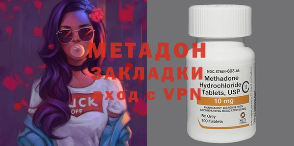 МДМА Корсаков