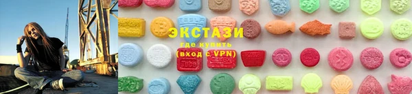 круглые Красноперекопск