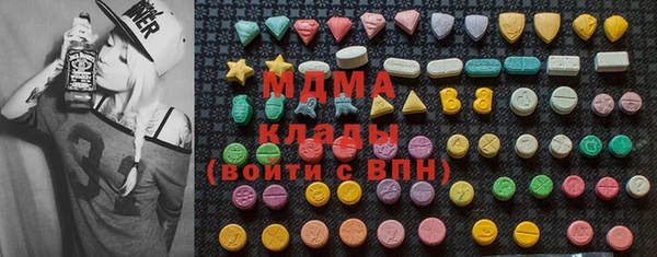 COCAINE Краснослободск