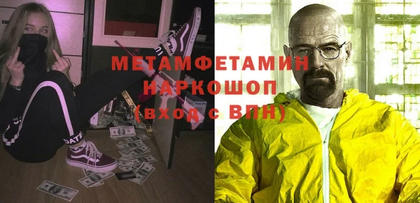 круглые Красноперекопск
