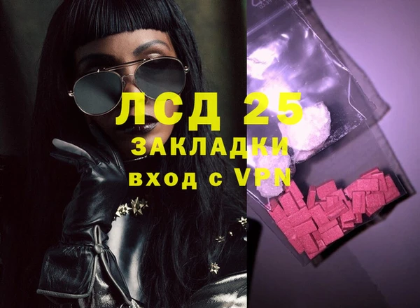 МДМА Корсаков