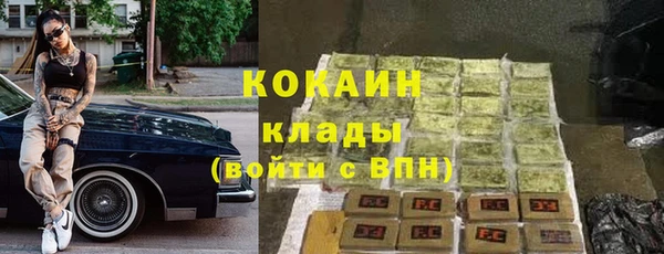 синтетический гашиш Костерёво