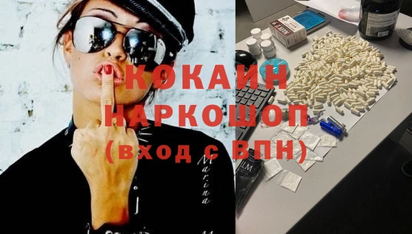 синтетический гашиш Костерёво