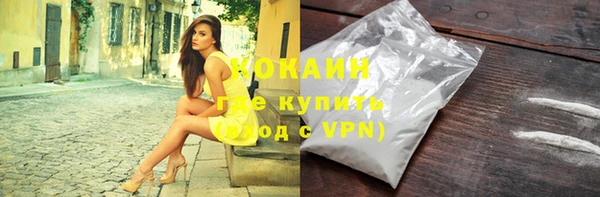 COCAINE Краснослободск