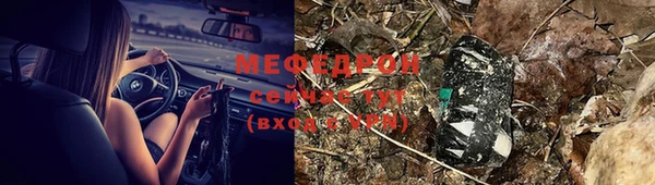 МДМА Корсаков