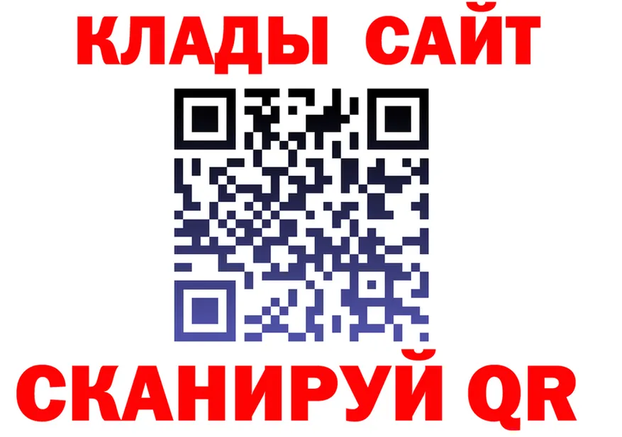 АМФ Розовый ONION мориарти kraken Красноармейск