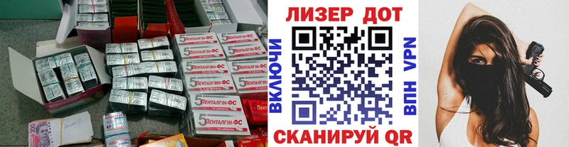 Лсд 25 экстази ecstasy Красноармейск