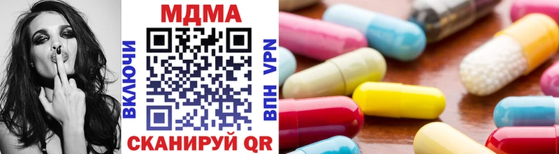 МДМА Molly darknet клад Красноармейск