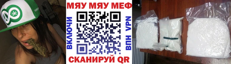 блэк спрут маркетплейс Красноармейск Мефедрон кристаллы