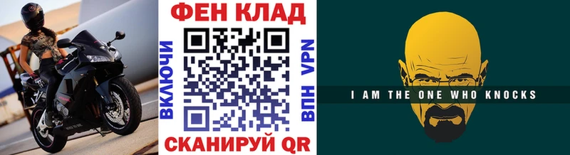Первитин Methamphetamine  Красноармейск 