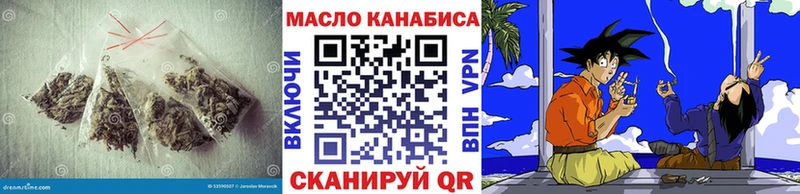 гидра зеркало  Красноармейск  ТГК вейп  хочу наркоту 