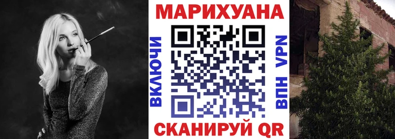 Шишки марихуана THC 21%  ссылка на мегу ТОР  Красноармейск  где купить наркоту 